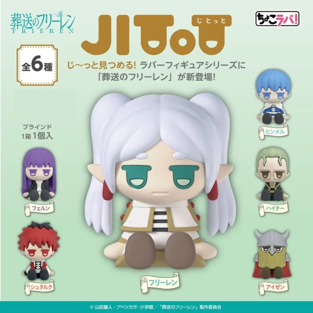 JITOT Rubber Figure Frieren: Beyond Journey’s End 1 Random